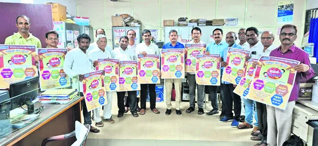 18 నుంచి చెకుముకి సైన్స్ సంబరాలు