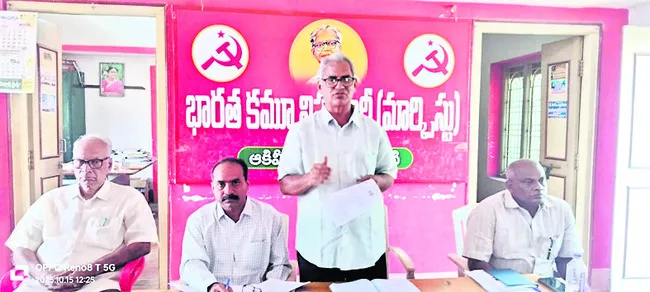 పారిశ