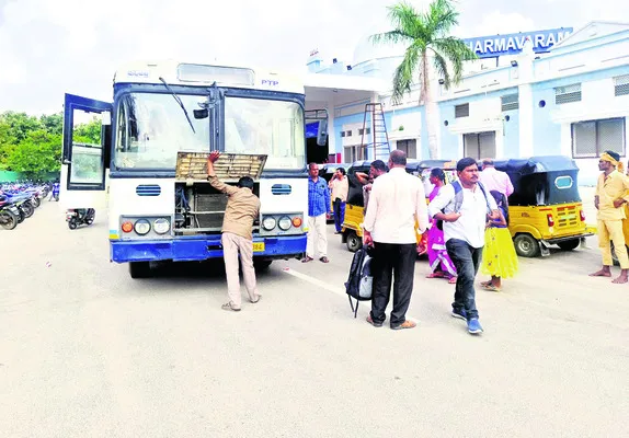 ఉచితం