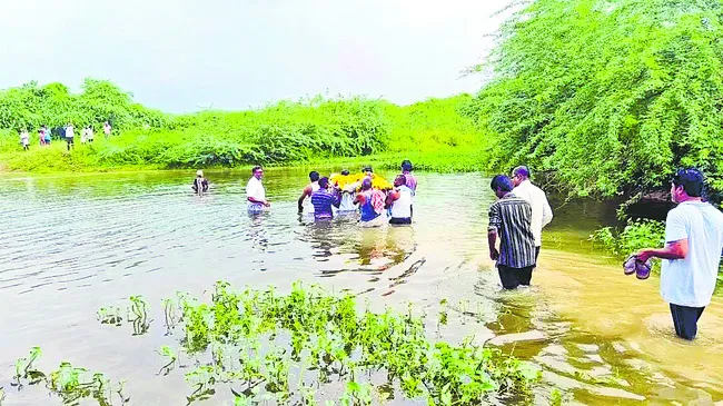 చచ్చి