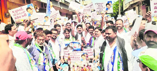 నకిలీ మద్యంతో పేదల ప్రాణాలు బలి