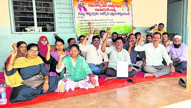 పెండింగ్‌ వేతనాల కోసం పెన్‌డౌన్‌ 