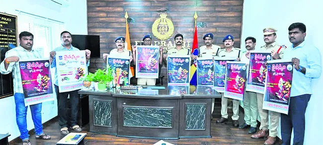 గంజాయి రహిత జిల్లాగా మారుద్దాం