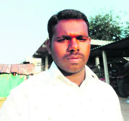 విద్య