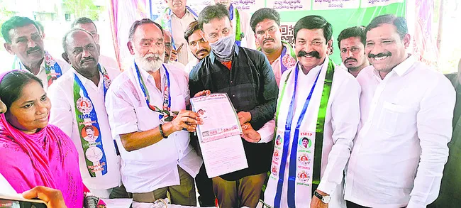 వైద్య