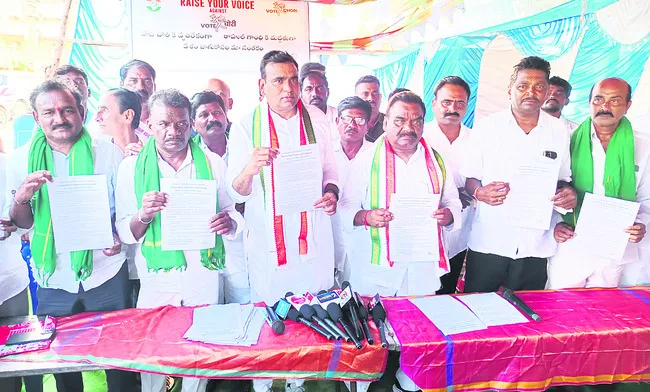 రాజ్యాంగ హక్కులను హరిస్తున్న కేంద్ర ప్రభుత్వం