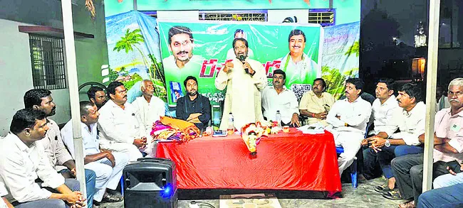 పీపీపీ అంటే ప్రైవేటుపరం చేయడమే..