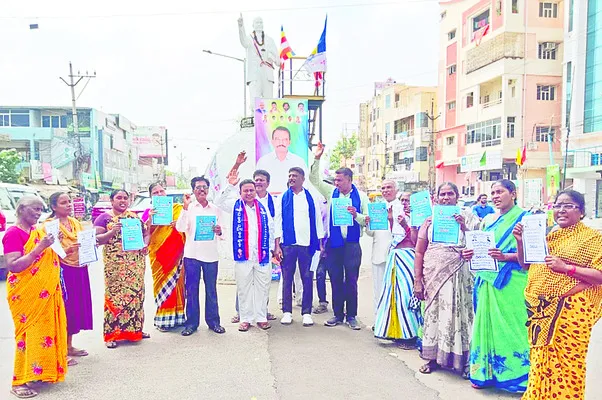 పీపీపీ ఓ దండగమారి విధానం