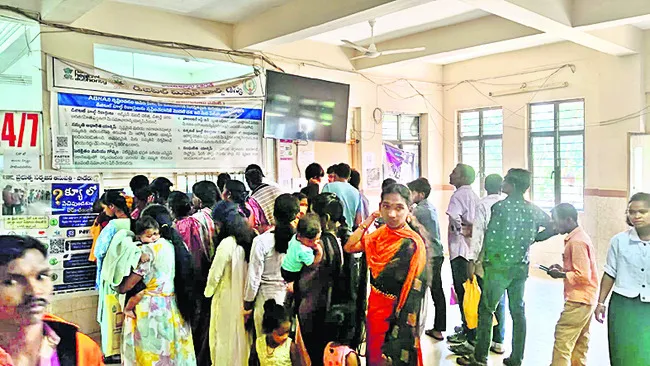 పెద్దాస్పత్రి కిటకిట