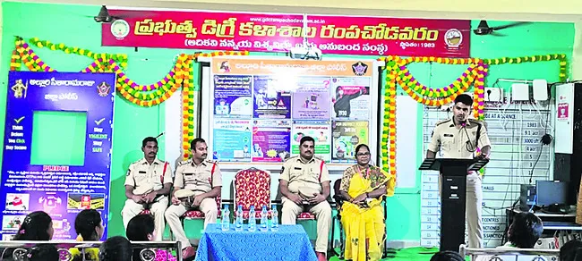 సైబర్ నేరాలపై అవగాహన అవసరం