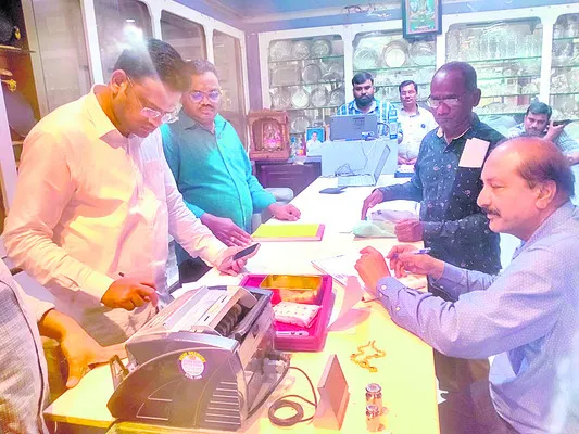 తూకాల్లో తేడాలు