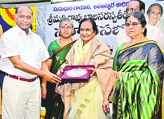 లలిత