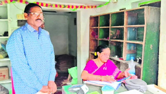 రేషన్
