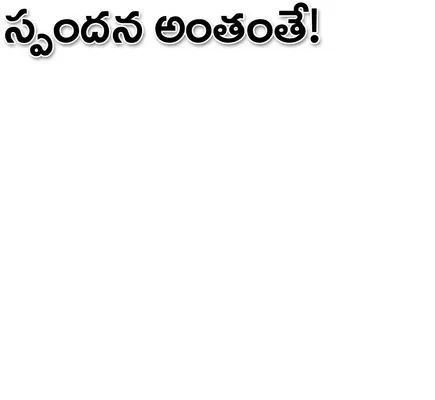 ● మద్