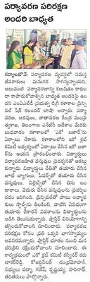 బాధ్య
