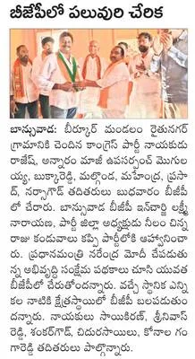 ‘టీచర