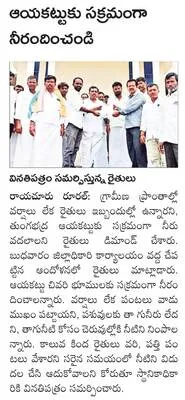 హుణసిగి ఎస్‌ఐ సస్పెండ్‌     