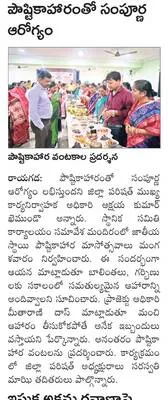 ఐసీడీ