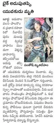 సిక్కోలు పుస్తక మహోత్సవం లోగో ఆవిష్కరణ   