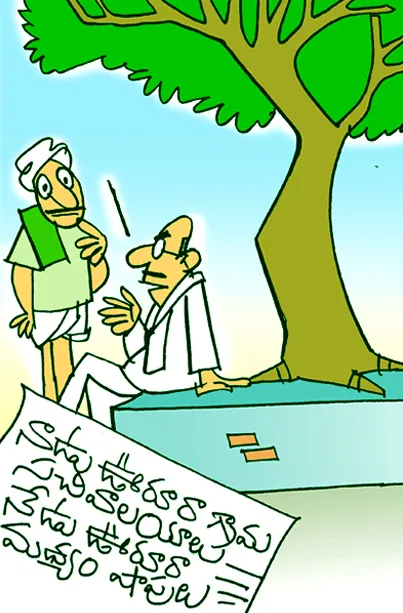 ...అవి కూడా కల్తీ మద్యం షాపులు!