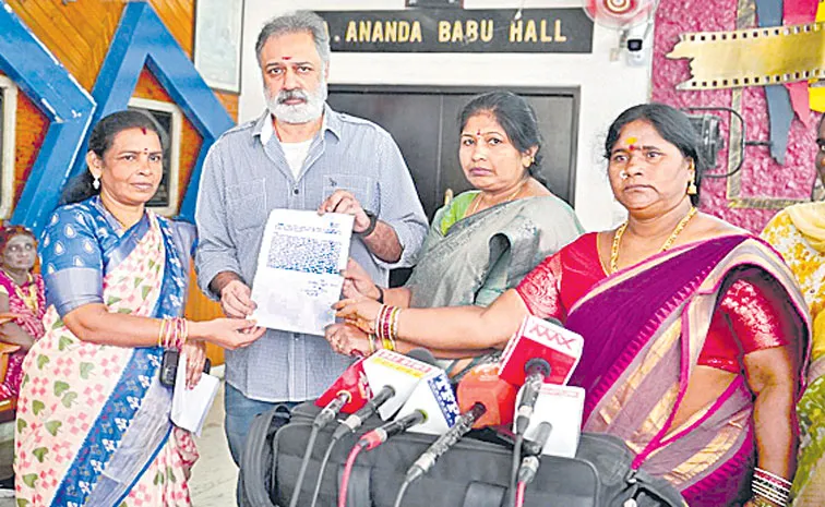 Womens Associations File Complaint Against Prabhutva Sarai Dukanam at Film Chamber