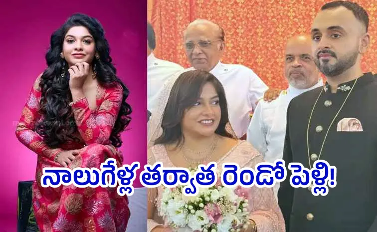 Actress Archana Kavi Marries Rick Varghese 4 Years After Divorce