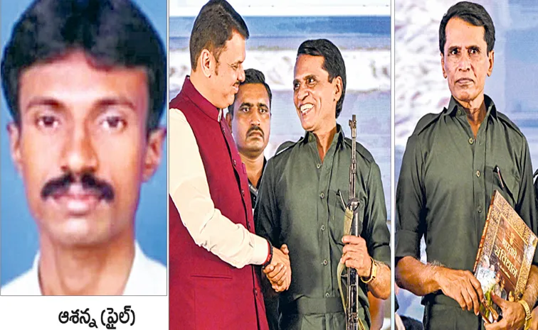 నిన్న మల్లోజుల.. నేడు ఆశన్న
