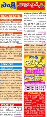 ఇండస్ట్రియల్ పార్ట్నర్షిప్ డ్రైవ్ పోస్టర్ విడుదల
