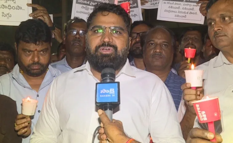 సాక్షిపై చంద్రబాబు సర్కార్‌ దమనకాండ.. జర్నలిస్టుల నిరసన