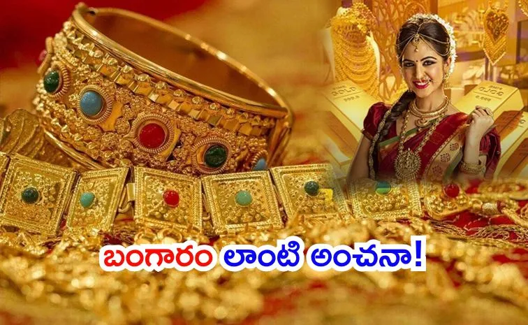 'అప్పటికి బంగారం ధరలు భారీగా పడిపోతాయ్‌'