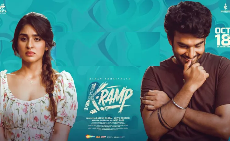 K Ramp Movie DJ Mix Video Out