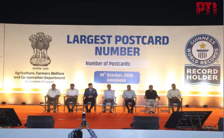 1,11,75,000 postcards were written to the PM