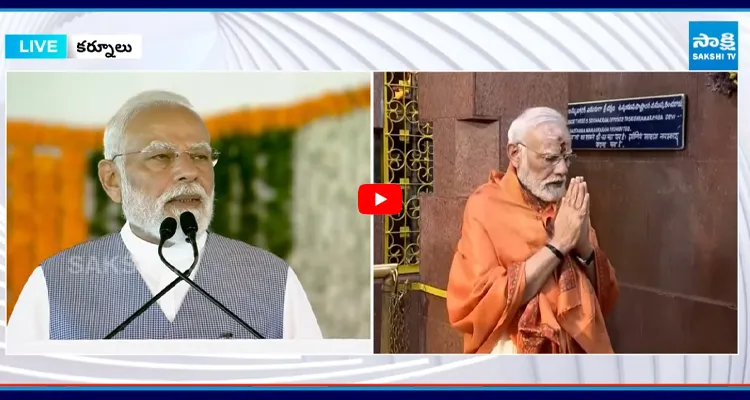 కర్నూలులో రూ.2,880 కోట్లతో విద్యుత్ ట్రాన్స్ మిషన్ కు శంకుస్థాపన