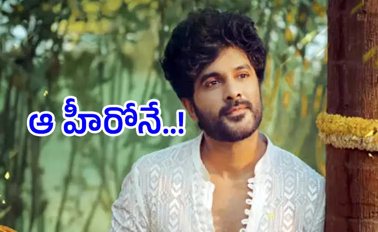 Siddu jonnalagadda Favourate Hero Name Revealed