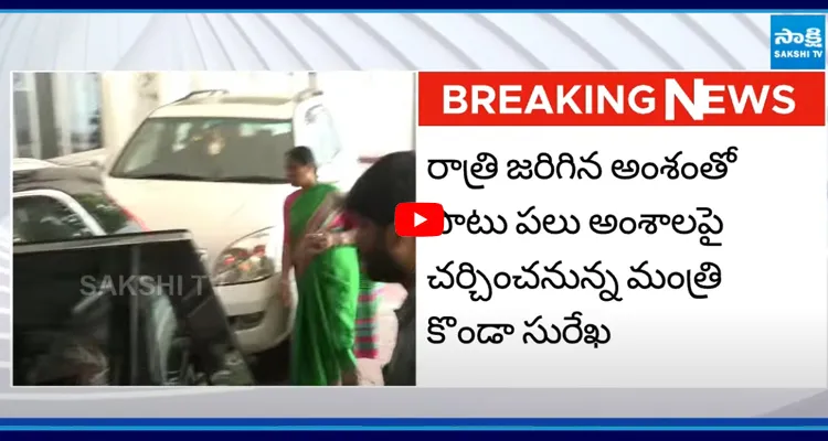 కొండా సురేఖ, కుమార్తె సుస్మితా పటేల్ విక్రమార్కను కలిసేందుకు ప్రజాభవన్ వెళ్లారు