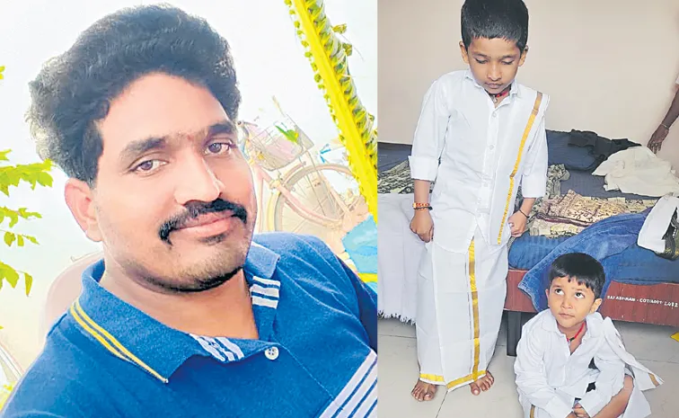 Tragic incident in Konaseema district