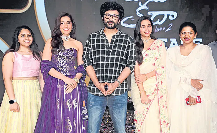 Siddu Jonnalagadda Telusu Kada Movie Pre Released
