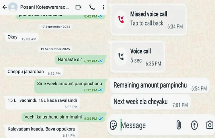 WhatsApp chatting between TDP leaders Addepalli Janardhana Rao and Posani Koteswara Rao