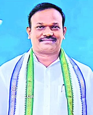 ‘సాక్