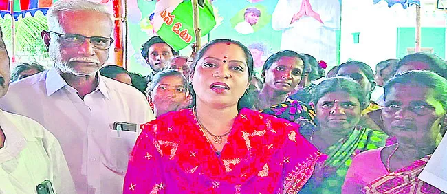 మహిళలకు ఎమ్మెల్యే క్షమాపణ చెప్పాలి