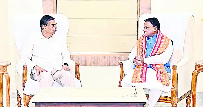 ముఖ్య