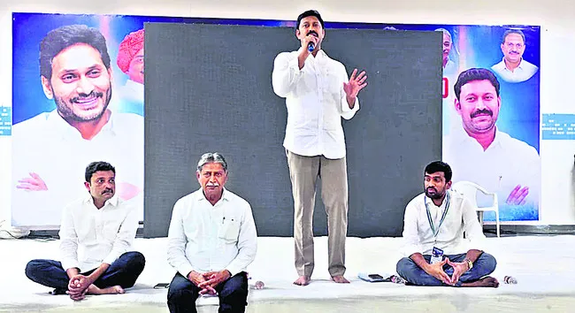 ప్రైవేటీకరణతో పేద విద్యార్థులకు అన్యాయం