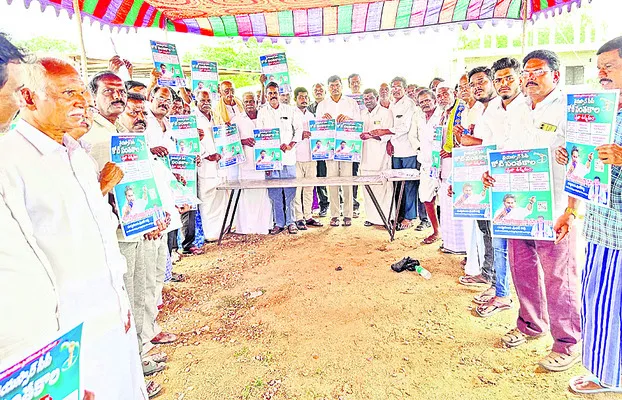 ఉచిత