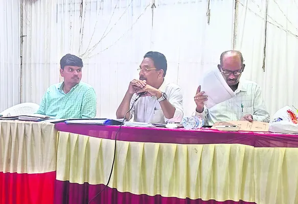 ముగిస