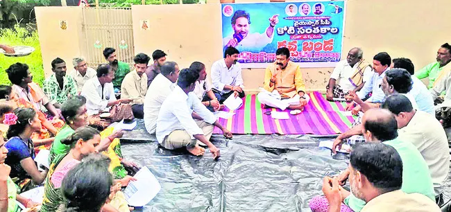 మెడికల్ కాలేజీలను ప్రైవేట్పరం కానివ్వం