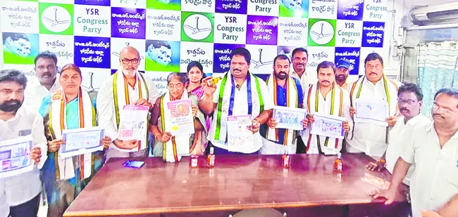 నారావారి సారా ఏరులై పారుతోంది