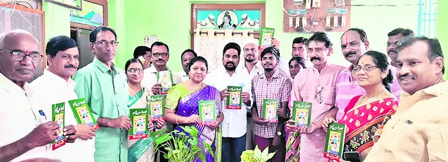 ‘నాన్నే నా హీరో’ పుస్తక ఆవిష్కరణ