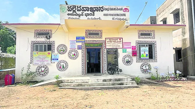 మద్దికుంట సబ్సెంటర్కు స్టాండర్డ్ సర్టిఫికెట్