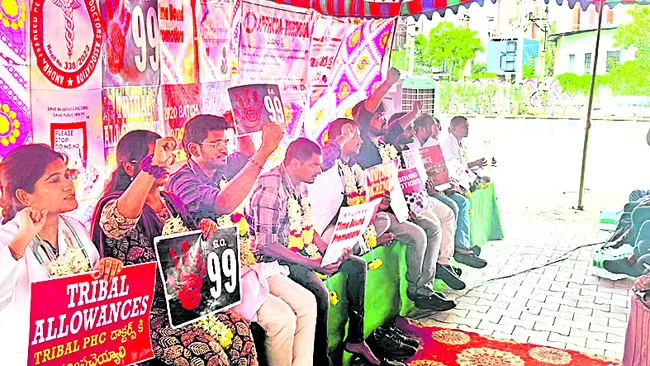 ఉద్యమం...ఉధృతం