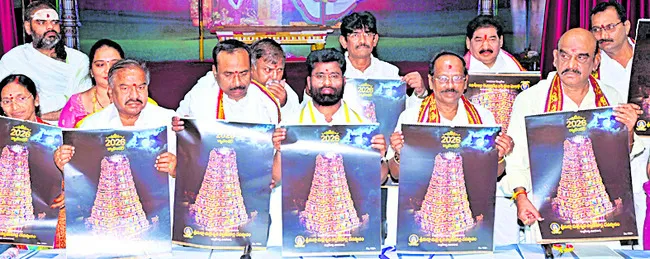 కమనీయ కార్తికానికి సంసిద్ధం